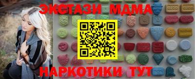 героин Апрелевка