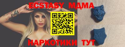 мефедрон мука Апшеронск