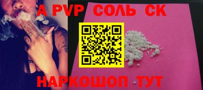 героин Апрелевка