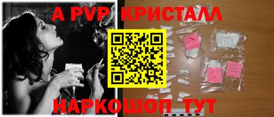 мефедрон мука Апшеронск
