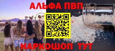 дистиллят марихуана Аргун