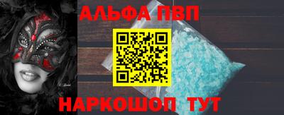 кокаин Апрелевка