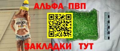 кокаин Апрелевка