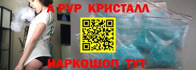 мефедрон мука Апшеронск