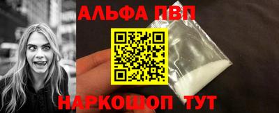 прущая мука Аргун