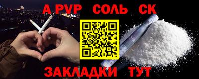 мефедрон мука Апшеронск