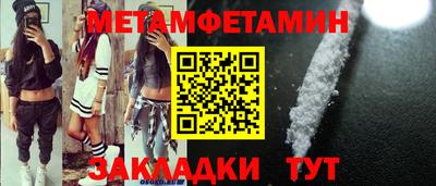 прущая мука Аргун