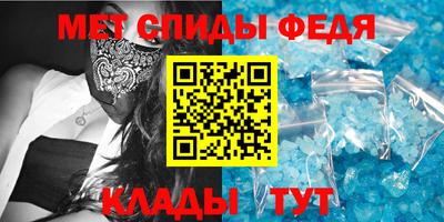мефедрон мука Апшеронск
