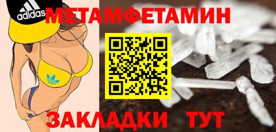мефедрон мука Апшеронск