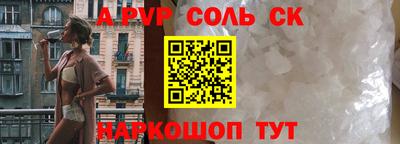дистиллят марихуана Аргун