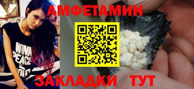мефедрон мука Апшеронск