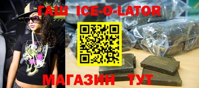 мефедрон VHQ Апшеронск