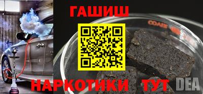 мефедрон VHQ Апшеронск