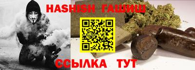 дистиллят марихуана Аргун