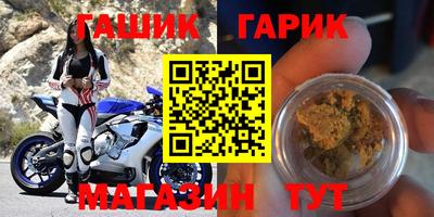 прущая мука Аргун