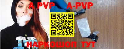 героин Апрелевка
