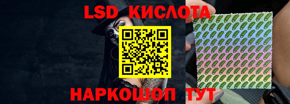 ЛСД экстази ecstasy Баксан