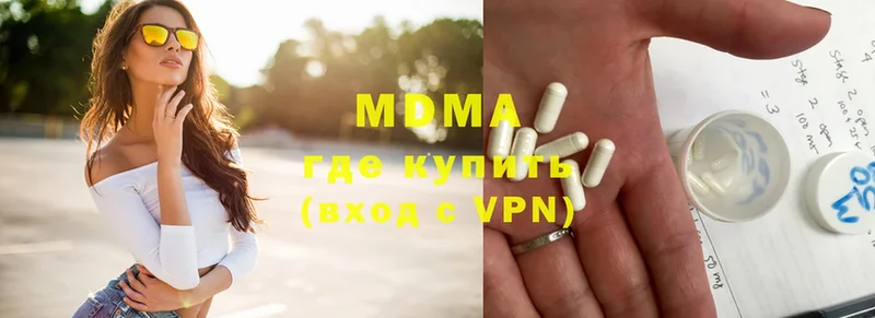 MDMA VHQ  mega   Баксан 