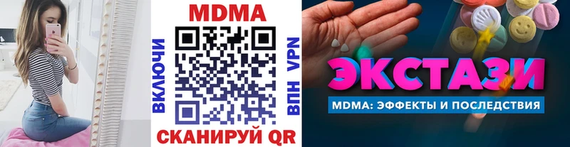 MDMA молли  Баксан 