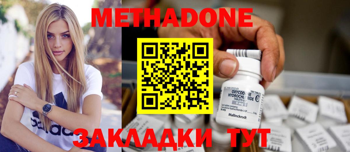 АМФ   ГАШИШ  Вход с VPN  MDMA  Меф МЯУ МЯУ   Баксан  Альфа ПВП СК   Марихуана 