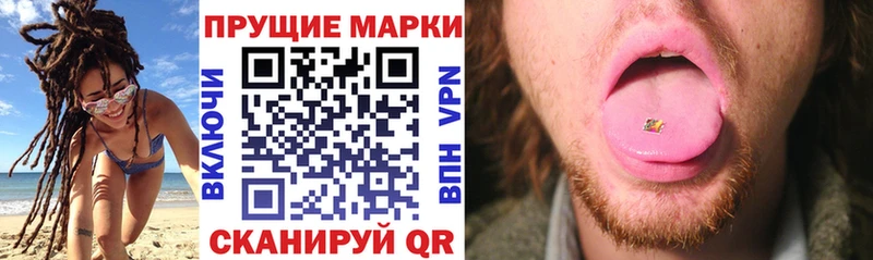 Марки 25I-NBOMe 1,5мг  Баксан 