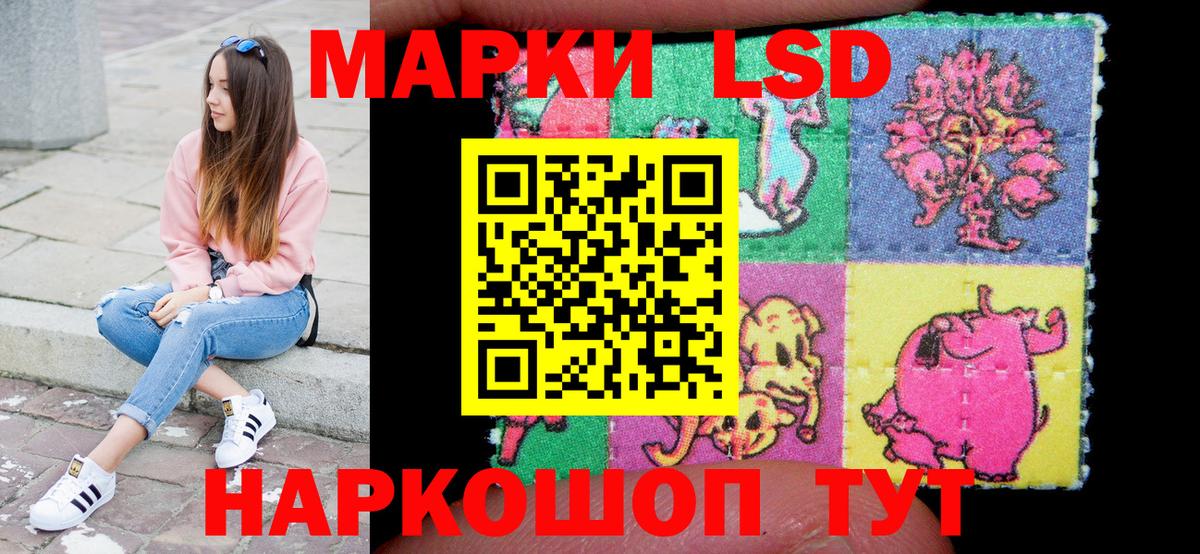 Баксан  Марки N-bome 1,5мг  Марки N-bome 1,5мг  Вход с VPN 