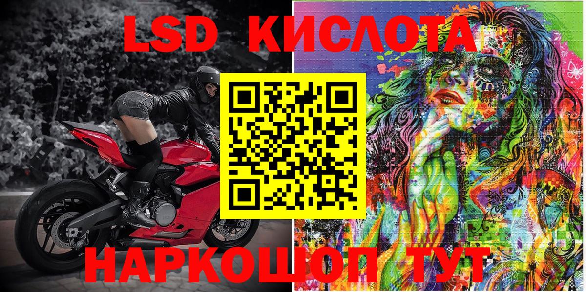 Марки 25I-NBOMe 1500мкг  Баксан  Наркотические марки  Марки 25I-NBOMe 1500мкг 