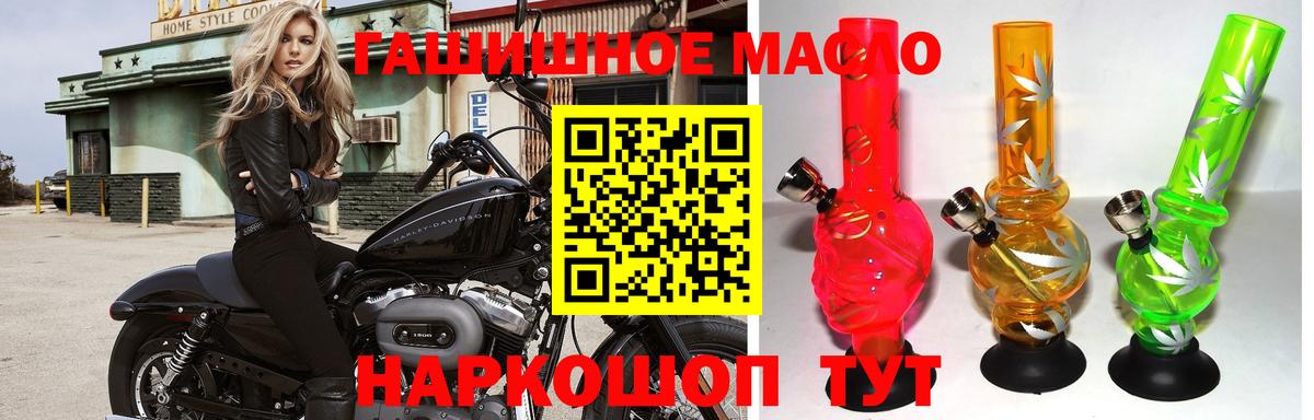 Дистиллят ТГК концентрат Баксан