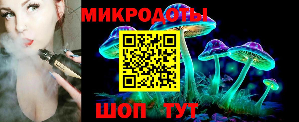 Псилоцибиновые грибы ЛСД  Псилоцибиновые грибы Magic Shrooms  Баксан  Вход с VPN 