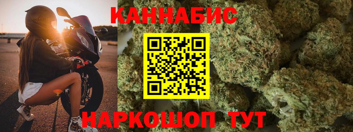 Канабис Amnesia  Бошки Шишки VHQ  Вход с VPN  Баксан  Каннабис Bruce Banner 