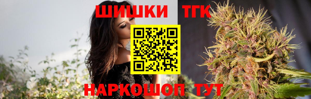 Бошки марихуана Ganja  Баксан  Каннабис гибрид 