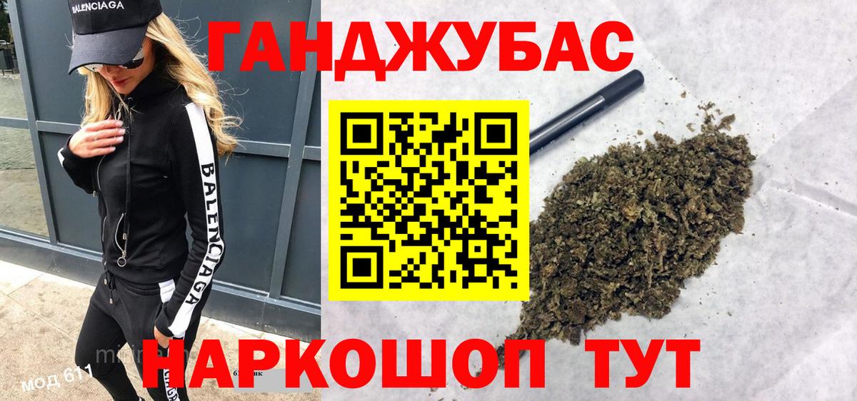 Конопля LSD WEED Баксан